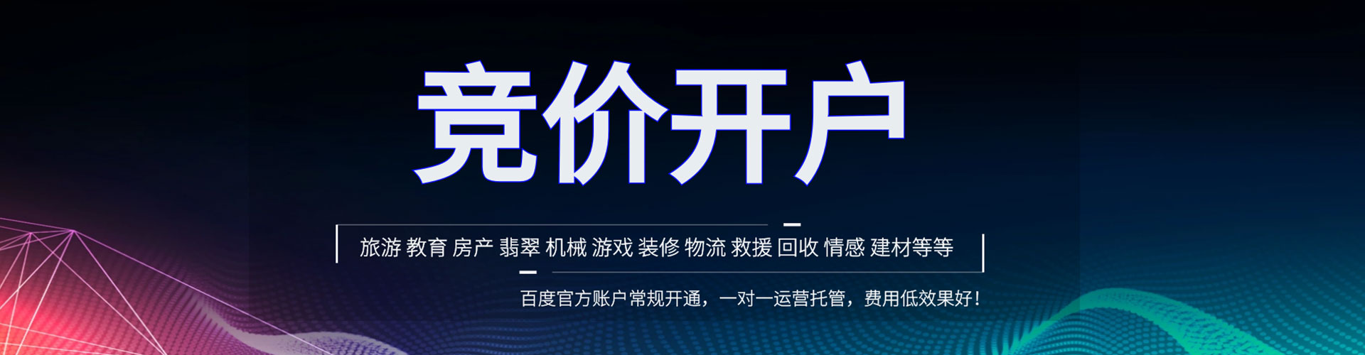 互助微博信息流