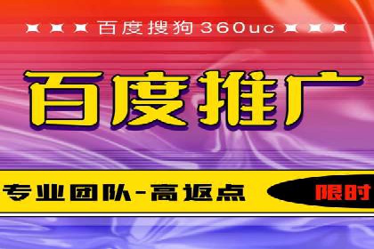 金融行业SEM服务的创新应用与效果
